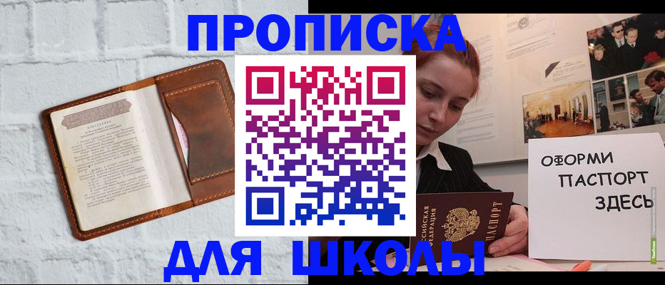миграционный учет в Когалыме